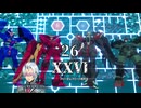 【ガンダムブレイカー4#26】うp主が行くガンブレ4！  part26≪反撃の共同戦線≫