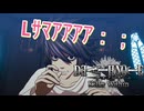 海外女性ファン発狂ｗ話題のデスノート人狼【death note killer within】