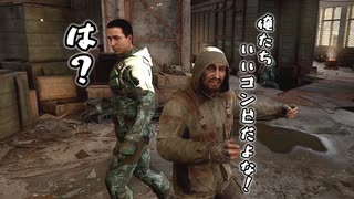 チェルノブイリ在住のゆかり：part35