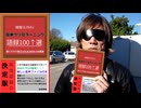 同人・AI拓也頻出単語帳
