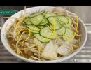 マルちゃん　東洋水産　醤油　白菜　ネギ　ラーメン　ニンニク　料理