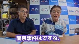 河村前市長と南京事件 25.8.8