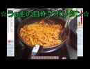 [RTW3]　ざっくりプレイするRule the Waves3　part1