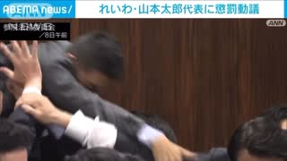 新撰戦隊ゴセイジャー