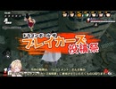 【DBDBD】初心者ナースロボのレイダー日記#投稿祭