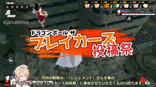 【DBDBD】初心者ナースロボのレイダー日記#投稿祭