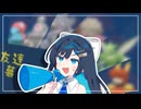 ぼつちやん【ソフトウェアトーク実況プレイ】
