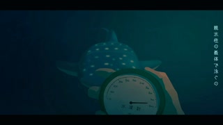 【水音ラル】魚類による考古学【UTAU カバー】
