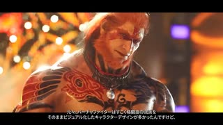 ART DIRECTING VIRTUA FIGHTER