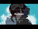 リキッズ　歌ってみた【vis】