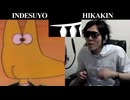 いいんです代 vs HIKAKIN　ボイパ対決 Bad Apple!!