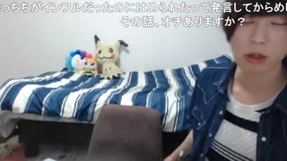 出会い厨めじろうの血筋「僕の弟、3か月で3人の女性と付き合ってるからね♡ヤベェからね…精神状態が良くねぇんじゃねぇか？って…そうかもしれないって…」