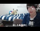 出会い厨めじろう「ニコ生の男生主って変な出会い厨しかいないじゃん！僕がいなくなったら出会い目的の男しか残らないぞ！僕ぅ出会い厨じゃありません！」