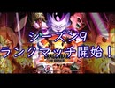 【DBTB】徒然なるままに レイダー奮闘日記 part33