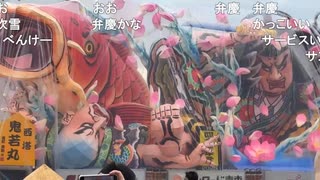 ミュートさんと青森ねぶた祭（昼：大型ねぶた）