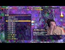 【ミュートさん】風来のシレン6 Part14【ゲーム実況】