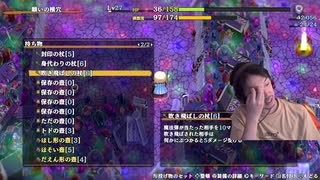 【ミュートさん】風来のシレン6 Part14【ゲーム実況】