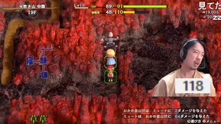 【ミュートさん】風来のシレン6 Part15【ゲーム実況】
