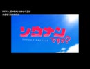 【ニコカラ】『ソウナンですか？』　「生きる」【オフボ】