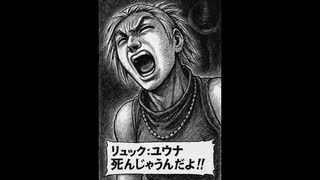 お尻の穴に腕を入れたら本当に召喚士は死んじゃうのかchatGPTに聞いてみた