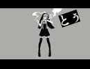 神っぽいな/青梅雨花鶏【歌ってみた】