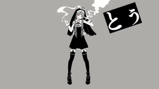 神っぽいな/青梅雨花鶏【歌ってみた】