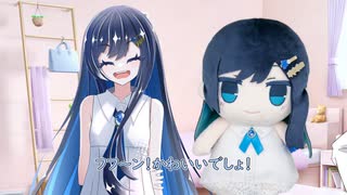 ヌヌぬいを詞音に見せる湊音ちゃん