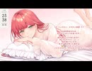 #140　ASMR　花埜ユキト