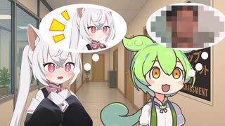 【VOICEVOX劇場】小夜ちゃんはきずいてほしい、、