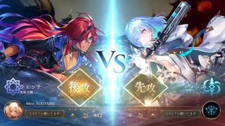 シャドウバースＷＢ　初心者が学ぶ