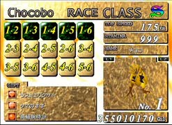 【FF7】トロフィーコンプ&やり込みプレイ【Part1444】