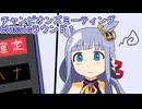 ウマ娘プリティーダービーチャンピオンズミーティングClassicラウンド１