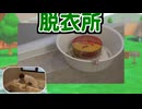 【合作】コケケ合作