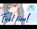 【花隈千冬】Feel fine! / 倉木麻衣【Synthesizer V Cover】