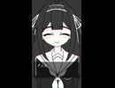 【VOCALOIDカバー】いますぐ輪廻　wip【VY1】