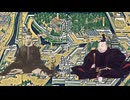 御江戸解剖【乙女解剖　江戸時代版】