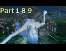【ファイアーエムブレム無双】【リョナ】【アクア】 ３０秒リョナPart１８９
