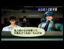 ストーリー 第２話「駐禁免罪大作戦」『Get Backers 奪還屋 奪還だヨ！全員集合！！』