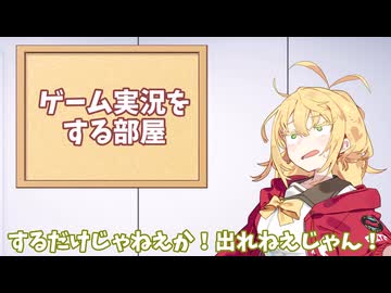 【VOICELOID実況】世界一操作性が悪いゲーム