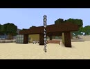 【市街生やしだよ葵ちゃん。】住民の引越ししようの回 p7(Minecraft：VOICEROID実況)