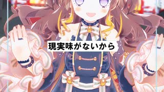 Anya Melfissa「ヨワネハキ」#shorts 【MMD】【ホロライブ】‪                                   @AnyaMelfissa