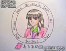 あいみょん　駅前喫茶ポプラ　歌ってみた 1コーラス カラオケLive 本人ズ