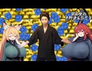 開拓使の平野源五郎です.Elin33