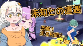 【DBTB】怖がりあかりちゃんと魔法使いと機械生命体（とW投稿祭！）　#18【VOICEROID実況】