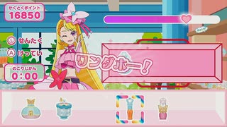 ひろがるスカイ！プリキュア　ひろがる！パズルコレクションムービー Part22