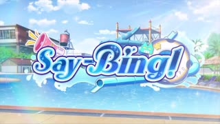 【ブルーアーカイブ】まったりブルアカ【8/7 Say-Bing! ①】