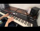 『ライラック』弾いてみた。【ピアノ】