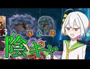 【シャドバWB】ムササビで隠れまくる陰キャロイヤルはいかが？【COEIROINK実況】