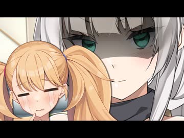 無実なお隣のリリンちゃん【COEIROINK劇場】