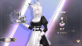 【鈴蘭の剣】まったり鈴蘭の剣【8/5 キア加入 航海 - 開拓シーズン】